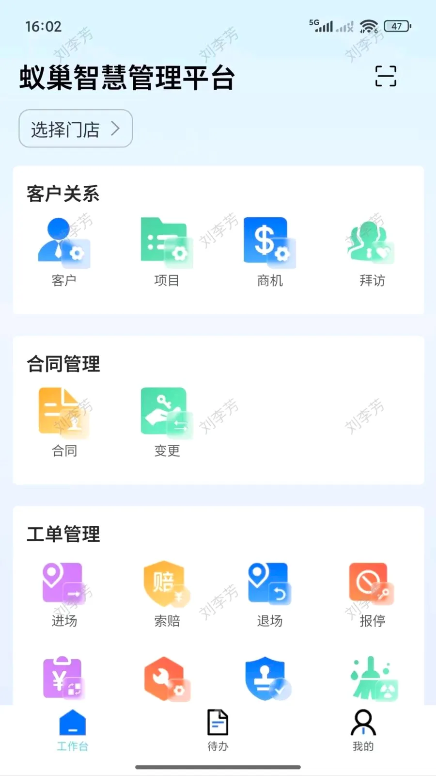 ������(�߿��豸����ҵ��)v2.2.001 ��Ѱ��ͼ0