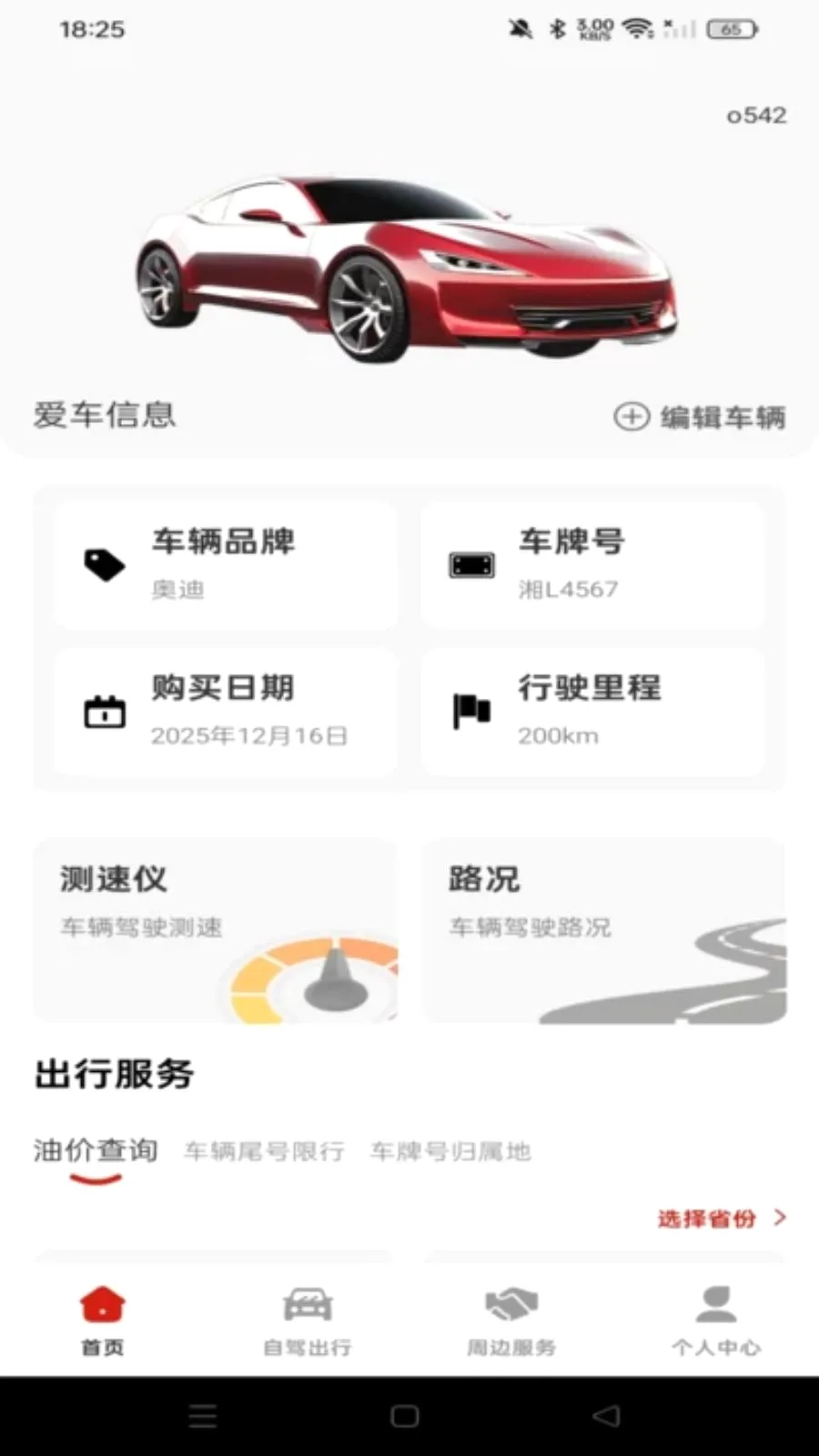 ���кð�������׿���ֻ���v1.0.0 ��׿���ͼ0