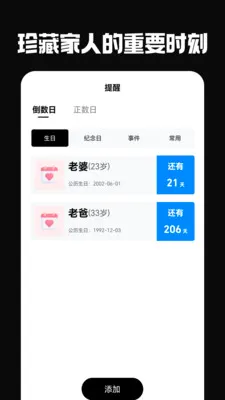 �ŵ���2026�ٷ�����v6.0.0 ��׿���ͼ2