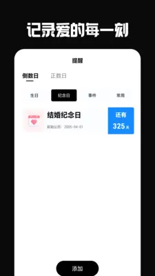 �ŵ���2026�ٷ�����v6.0.0 ��׿���ͼ0