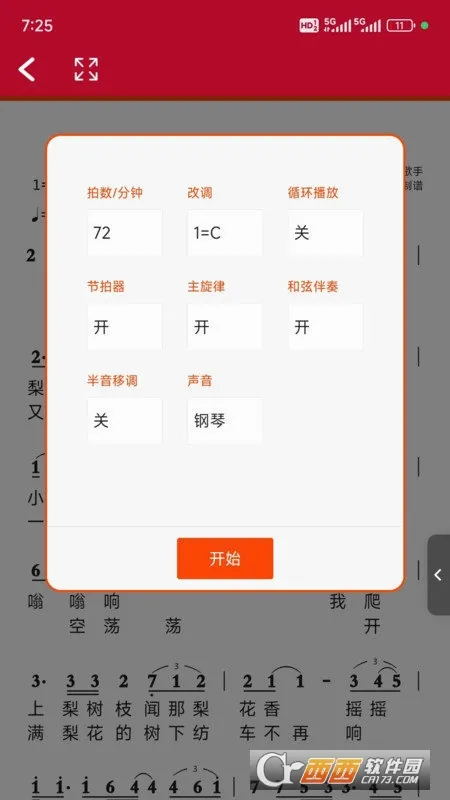 ��̬����(������������)v1.2.8.6 ��׿���ͼ0