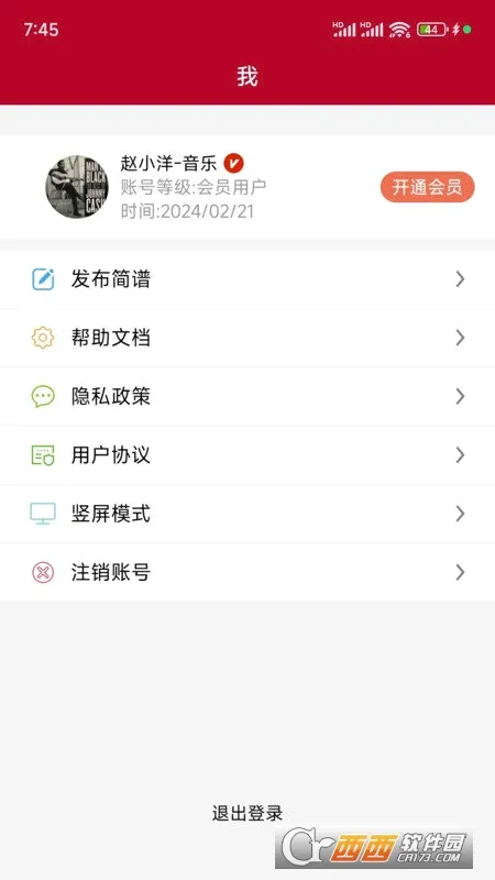 ��̬����(������������)v1.2.8.6 ��׿���ͼ1