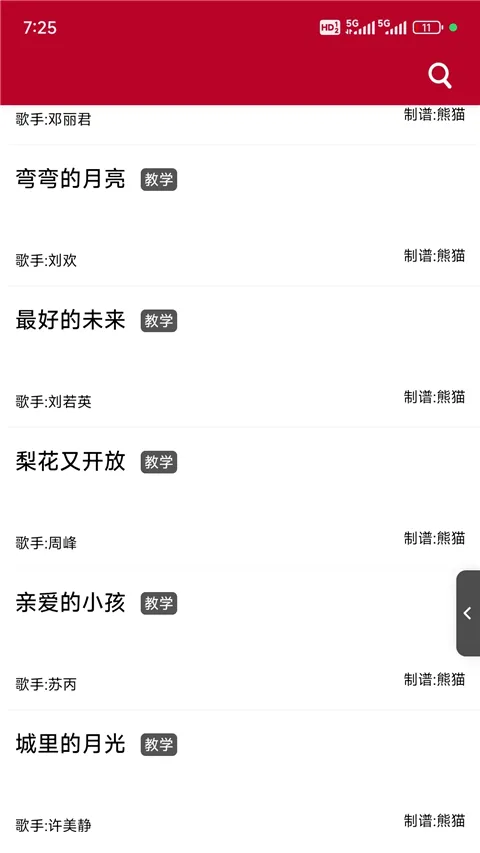 ��̬����(������������)v1.2.8.6 ��׿���ͼ2