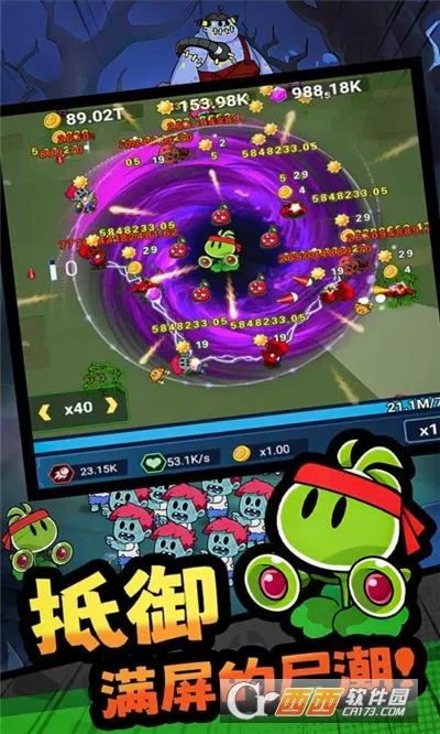 ���ﾪ��ҹ(������������)v1.0.4 �ٷ������ͼ1