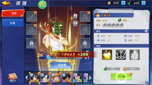 怪物惊魂夜(策略塔防手游) 怪物惊魂夜(策略塔防手游)