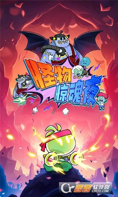 ���ﾪ��ҹ(������������)v1.0.4 �ٷ������ͼ2