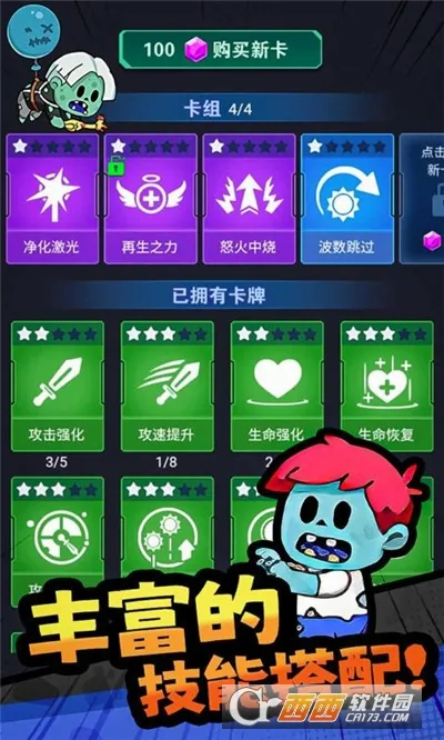 ���ﾪ��ҹ(������������)v1.0.4 �ٷ������ͼ3