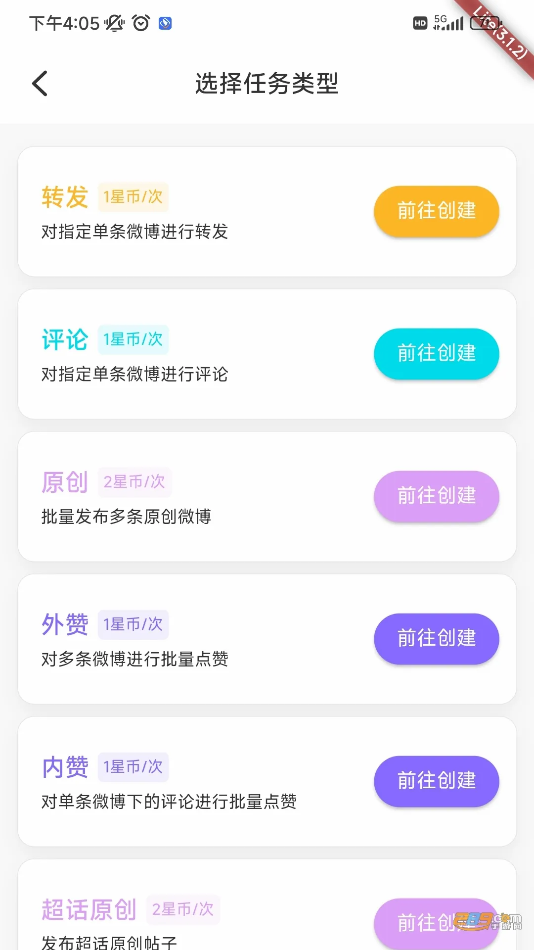 �Ƿ�ͨ(΢����������)v3.1.5 �ٷ������ͼ0