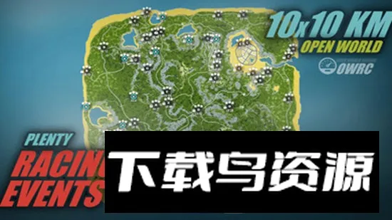 OWRC开放世界赛车2026最新版本 OWRC开放世界赛车2026最新版本