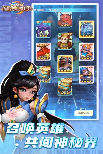 �ٻ�ʦ����(���Կ�����Ϸ)v1.0.0 ��Ѱ��ͼ0