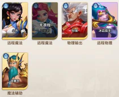 召唤师纷争(策略卡牌游戏) 召唤师纷争(策略卡牌游戏)