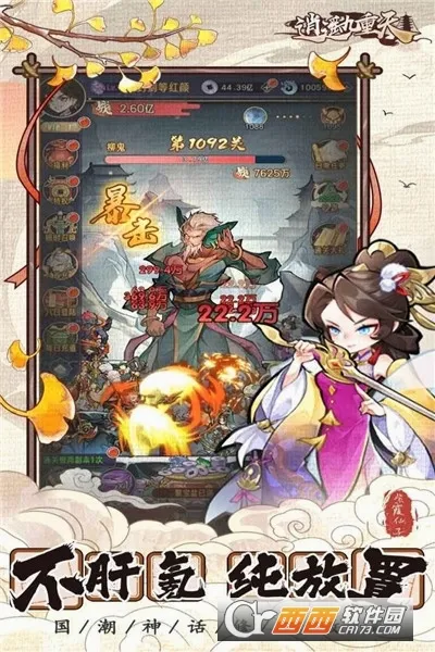 ��ң������2026���°汾v1.0.2 �ٷ������ͼ0