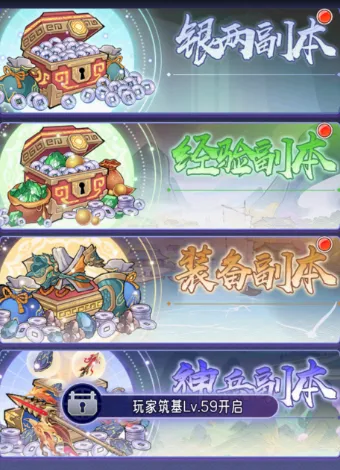 逍遥九重天2026最新版本 逍遥九重天2026最新版本