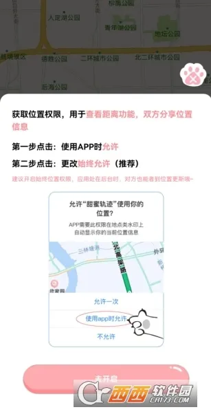 ���۹켣��׿���ֻ���v1.6.8 �ٷ������ͼ0