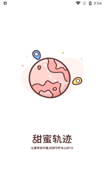 ���۹켣��׿���ֻ���v1.6.8 �ٷ������ͼ1