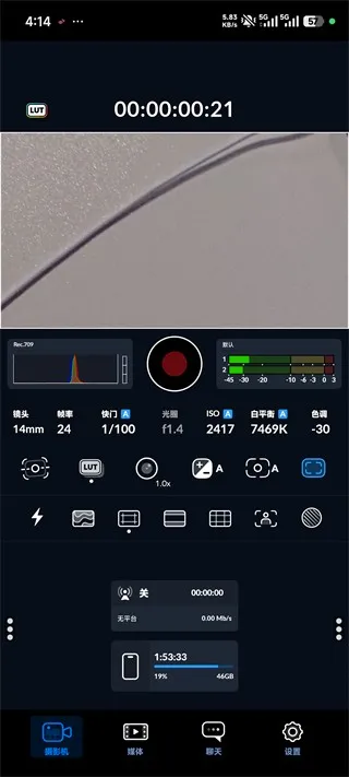 Blackmagic Camera(专业摄像软件) Blackmagic Camera(专业摄像软件)