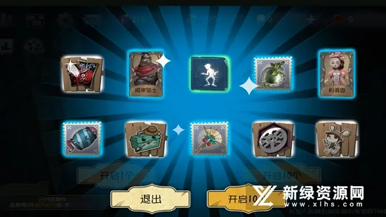 第五人格抽奖模拟器(第五人格抽奖模拟) 第五人格抽奖模拟器(第五人格抽奖模拟)