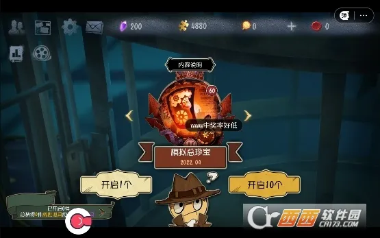 �����˸�齱ģ����(�����˸�齱ģ��)v1.0 ��Ѱ��ͼ0