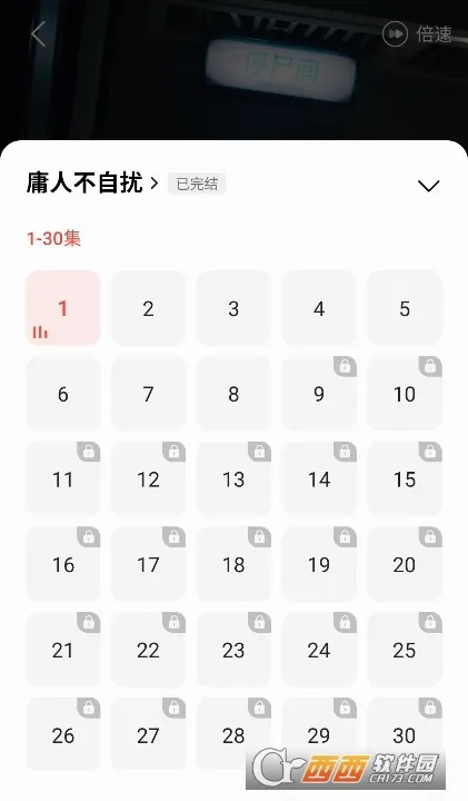 ��ӳ2026���°汾v3.0.7 �ٷ������ͼ3