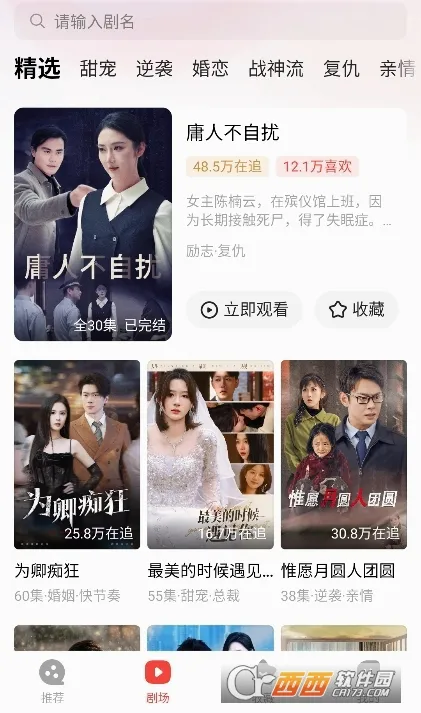 现映2026最新版本 现映2026最新版本