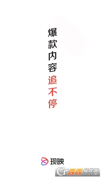 ��ӳ2026���°汾v3.0.7 �ٷ������ͼ0