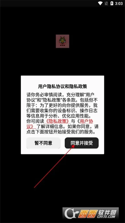 混剪蜂(短视频二创工具) 混剪蜂(短视频二创工具)