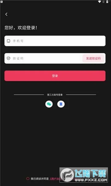 �����(����Ƶ��������)v1.3.4 �ֻ����ͼ0