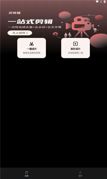 �����(����Ƶ��������)v1.3.4 �ֻ����ͼ2