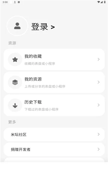 ��������������ֻ���v4.6.7 �ٷ������ͼ0