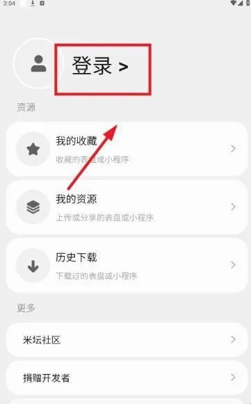 环间电子书最新手机版 环间电子书最新手机版