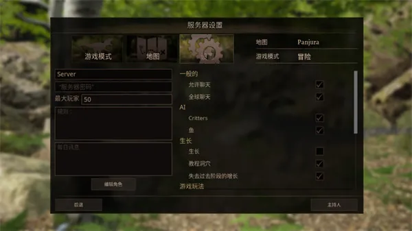 ̩̹֮·���ʰ�(��������ģ����Ϸ)v47056 ��Ѱ��ͼ1