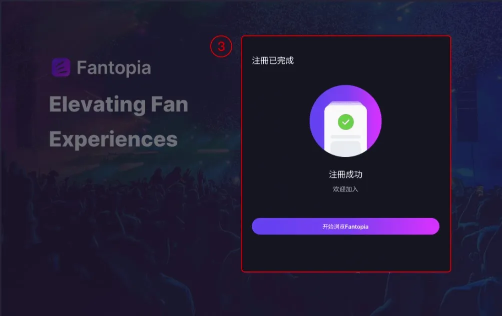Fantopia2026���°汾
