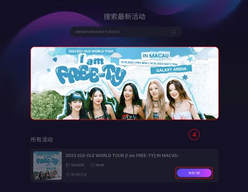Fantopia2026���°汾