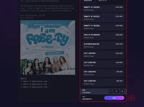 Fantopia2026���°汾