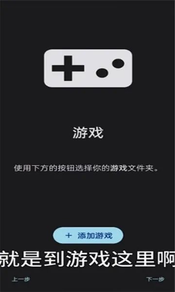 Sudachiģ����(Switch��Ϸģ����)vc5aff15 �ֻ����ͼ2
