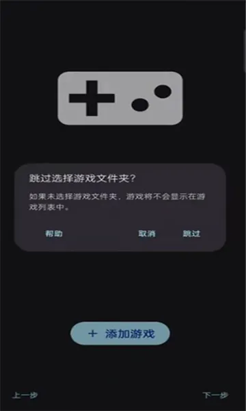 Sudachiģ����(Switch��Ϸģ����)vc5aff15 �ֻ����ͼ0