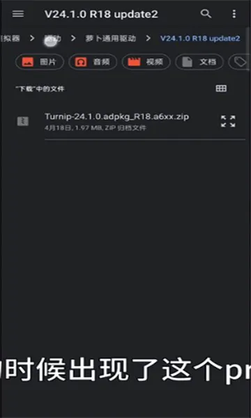 Sudachiģ����(Switch��Ϸģ����)vc5aff15 �ֻ����ͼ3
