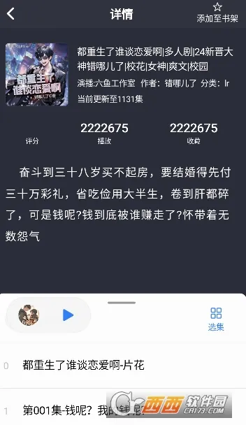 ��������2026�ٷ����°汾v3.6.7 ��Ѱ��ͼ0