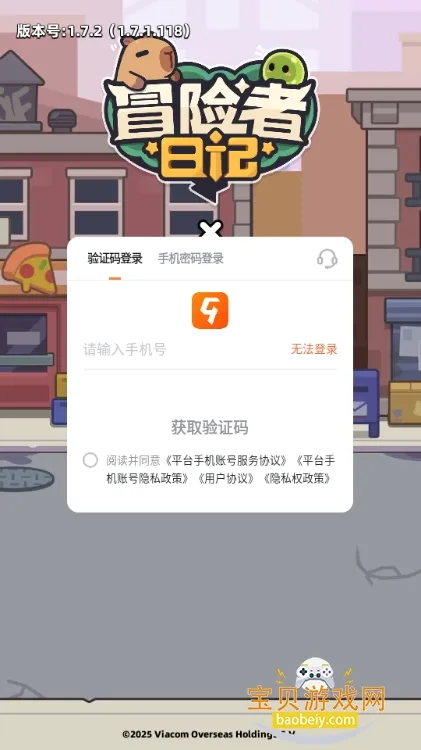 ð�����ռ�(��Ƥ����ð����Ϸ)v1.9.6 ��׿���ͼ3