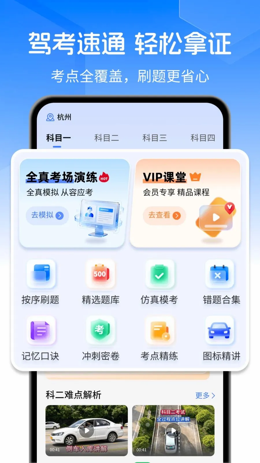 �ݿ�ˢ��Ӫ2026���°汾v1.0.0 ��Ѱ��ͼ0