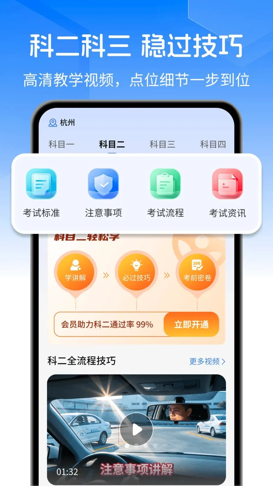 �ݿ�ˢ��Ӫ2026���°汾v1.0.0 ��Ѱ��ͼ1