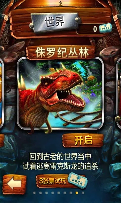 �󳵴��������İ�(��ð����Ϸ)v1.9.23 ��׿���ͼ3