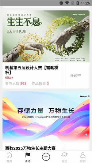Ϳѻ����2026�ٷ����°汾