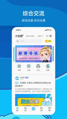 FB�����ʦ(��ͷ������Ϸ)v1.5.68 �ٷ������ͼ1