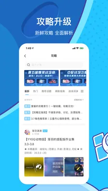 FB�����ʦ(��ͷ������Ϸ)v1.5.68 �ٷ������ͼ2