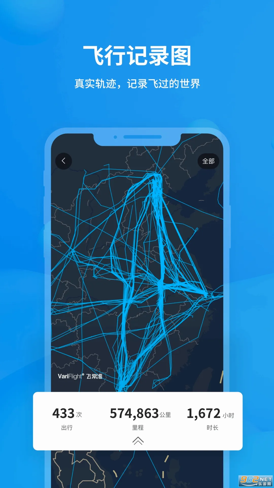 �ɳ�׼��׿���ֻ���v6.7.8 �ٷ������ͼ2