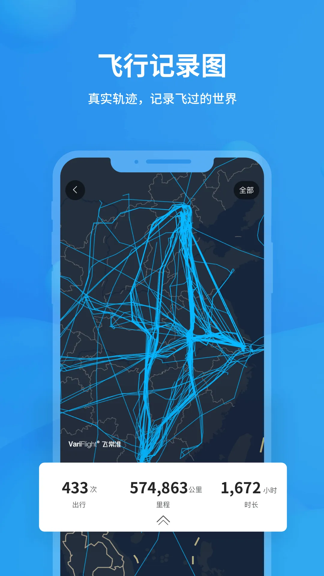 �ɳ�׼��׿���ֻ���v6.7.8 �ٷ������ͼ1