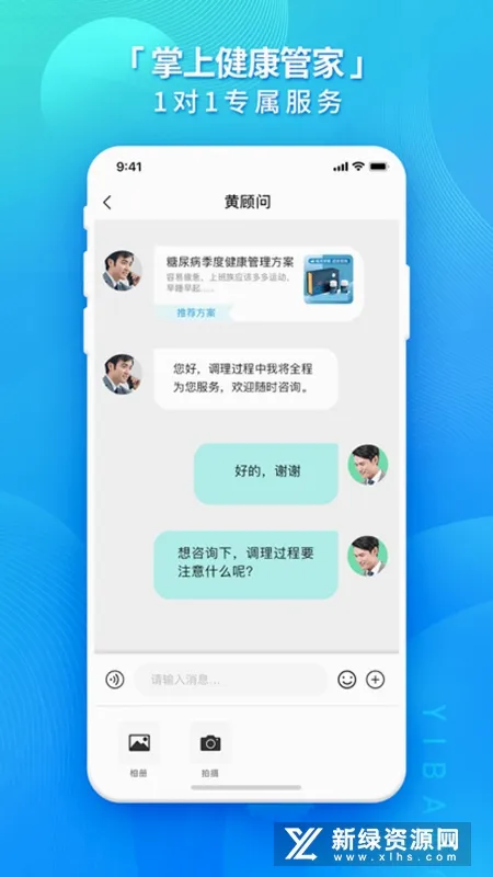 壹邦健康管理2026官方正版 壹邦健康管理2026官方正版