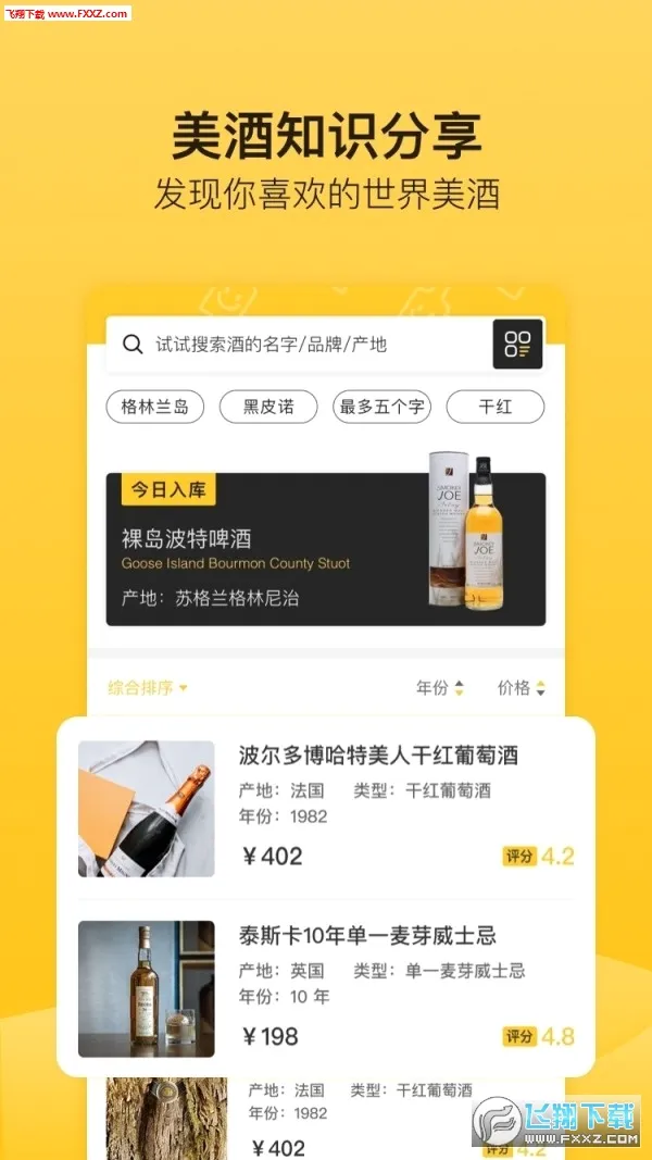 ��ƿ�ƿ�(�����罻ƽ̨)v3.77.2 �ٷ������ͼ1