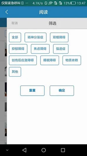 ������ҽ����(ҽ��ҽ����ͨƽ̨)v10.5.3 ��׿���ͼ1